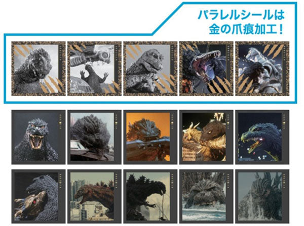ゴジラシールコレクション5P 1箱20個入り [東宝][トレーディング] 価格
