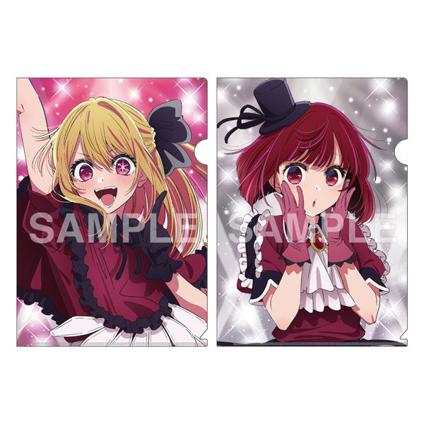 推しの子】クリアファイルセット ルビー&有馬かな B小町ver.[KADOKAWA