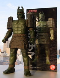 大魔神カノン』ノベライズ版『大魔神カノン サワモリの試練』7月29日