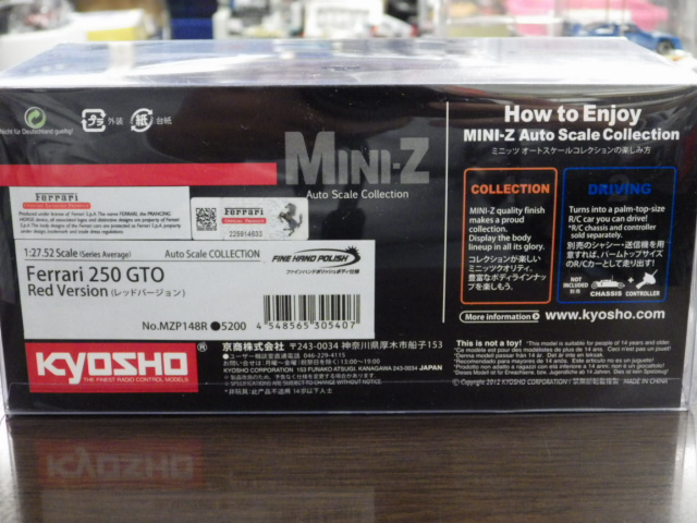 ミニカーショップグローバル - 京商 ミニッツオートスケール