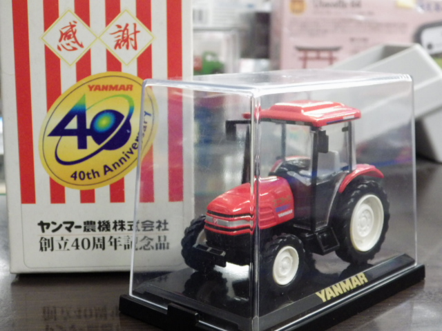 ミニカーショップグローバル - ヤンマー農機設立40周年記念品 ヤンマー