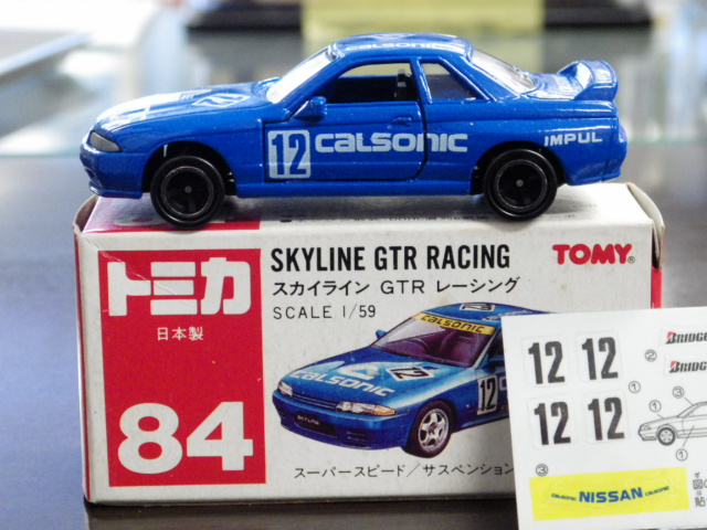 ミニカーショップグローバル - トミカ 84 日産 スカイライン GTR