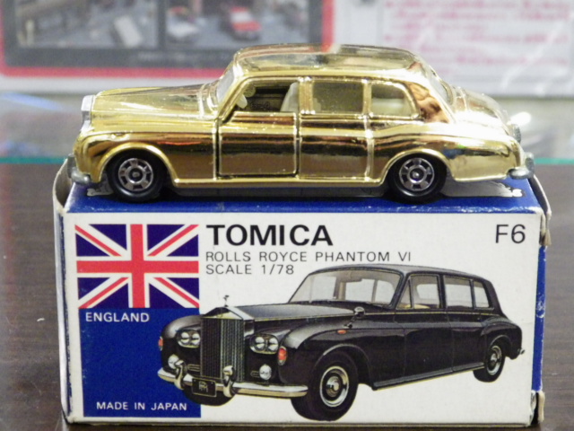 ミニカーショップグローバル - トミカ F6 ロールスロイス ファントム