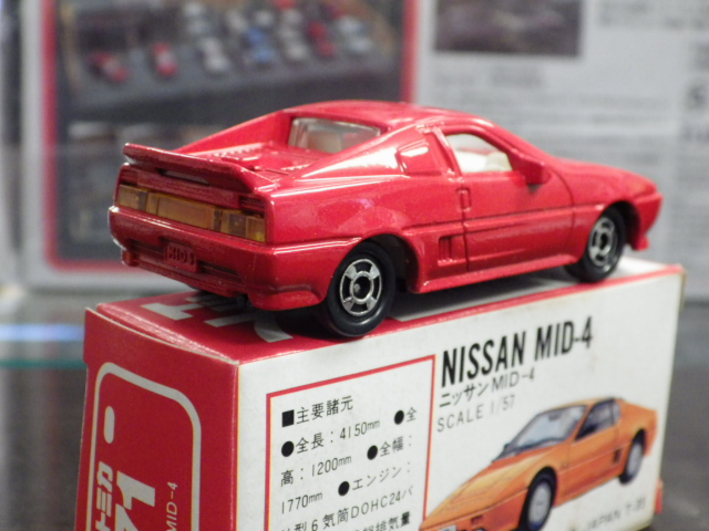 ミニカーショップグローバル - トミカ 71 ニッサン MID-4【レッド】