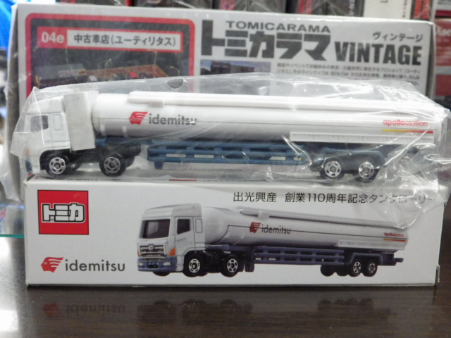 ミニカーショップグローバル - ロングトミカ 出光興産非売品モデル