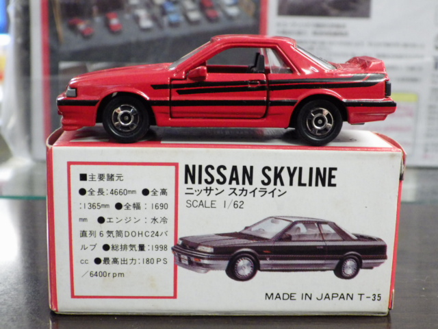 ミニカーショップグローバル - トミカ 20 日産 スカイライン R31【レッド】