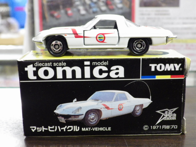 ミニカーショップグローバル - トミカ マット ビハイクル