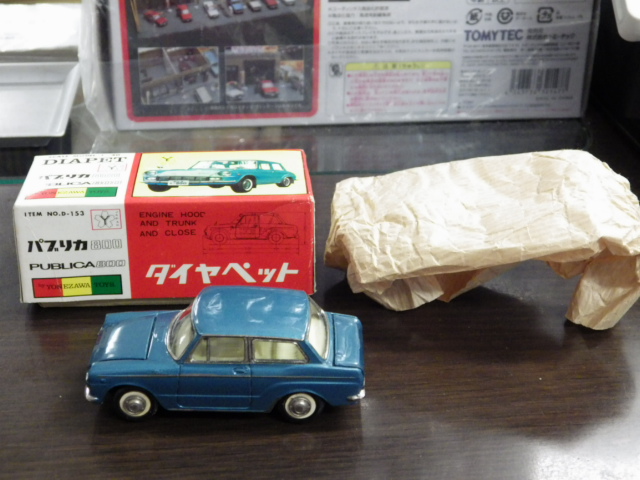ミニカーショップグローバル - 1/40 ダイヤペット No.153 トヨタ