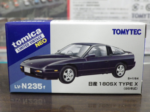 ミニカーショップグローバル - 1/64 トミカリミテッドヴィンテージNEO