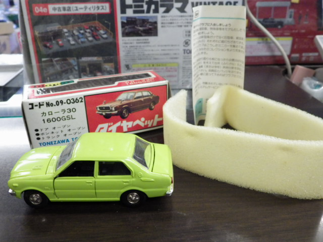 ミニカーショップグローバル - 1/40 ダイヤペット G-21 トヨタ