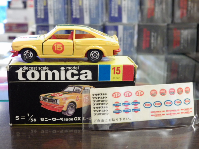 ミニカーショップグローバル - トミカ 15 サニー クーペ 1200GX レーシング