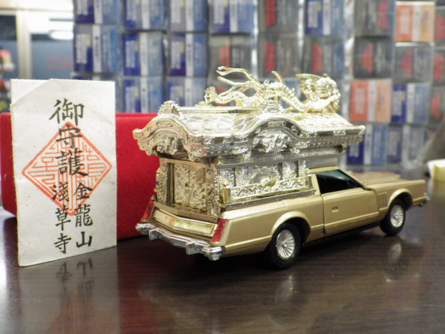 ミニカーショップグローバル - 1/40 ダイヤペット P-68 リンカーン