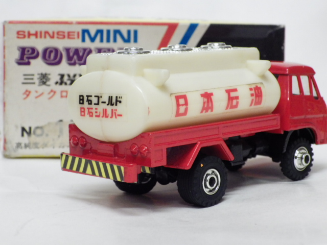 ミニカーショップグローバル - 1/60 シンセイ ミニパワー No.17 三菱