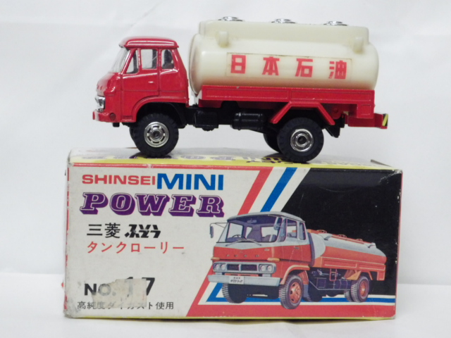 ミニカーショップグローバル - 1/60 シンセイ ミニパワー No.17 三菱