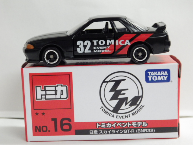 ミニカーショップグローバル - 特注トミカ イベントモデル No.19