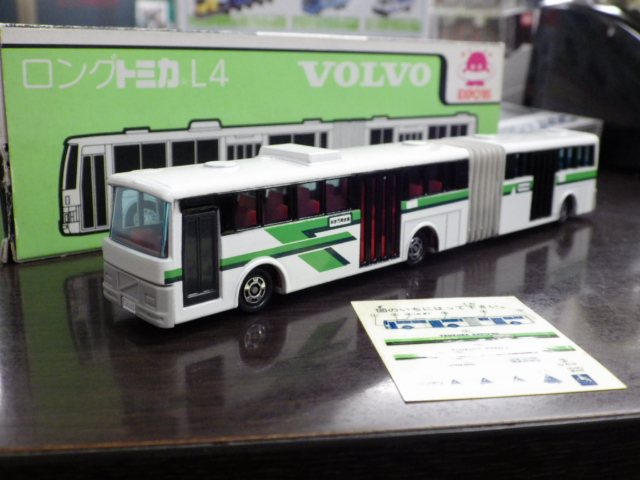 ミニカーショップグローバル - ロングトミカ ボルボ 富士重工 連節バス