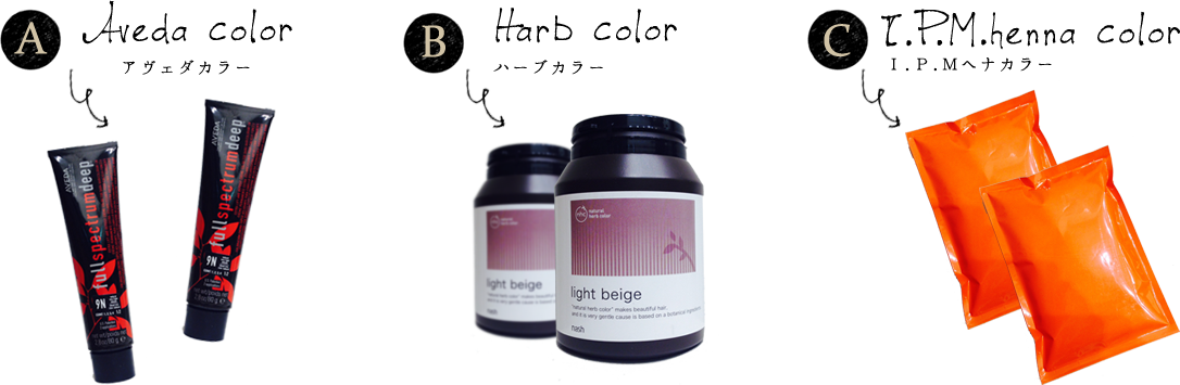 HAIR COLOR｜神戸元町の美容室COQOO