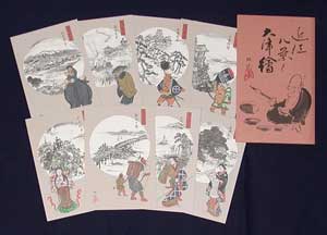 大津絵の店 その他 商品