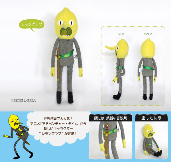 商品紹介 アドベンチャータイム