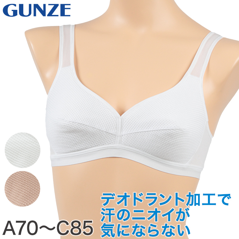 グンゼ スポーツブラ ノンワイヤーブラジャー A70～C85 (スポーツブラ