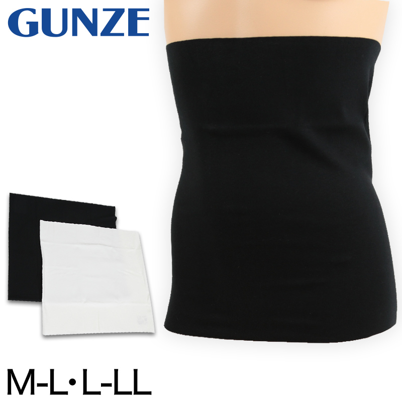 グンゼ 腹巻き メンズ 薄手 綿 夏用 レディース 腹巻 M-L・L-LL