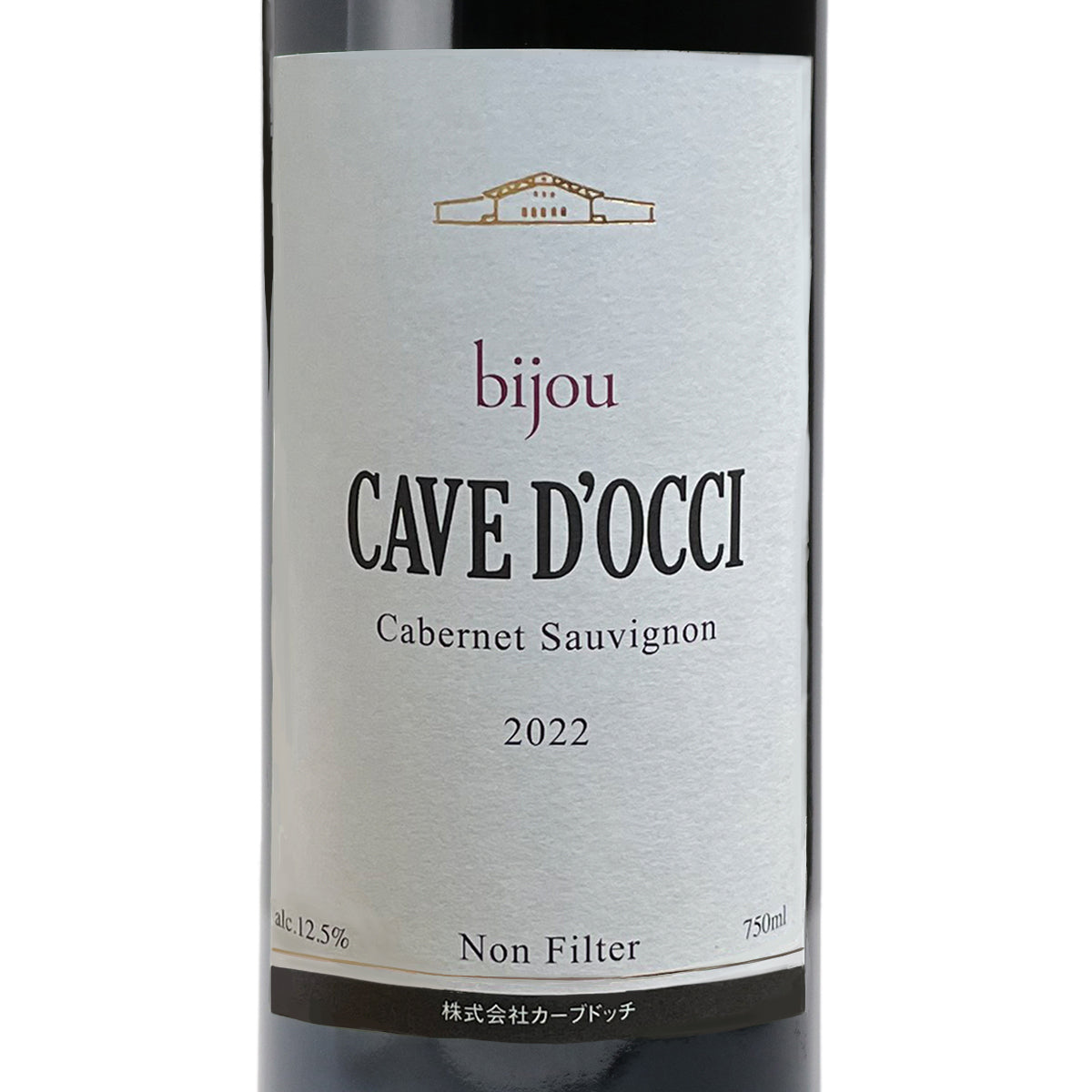 ウィクロスカップ優勝コングラサーバント賞状付き(福岡)