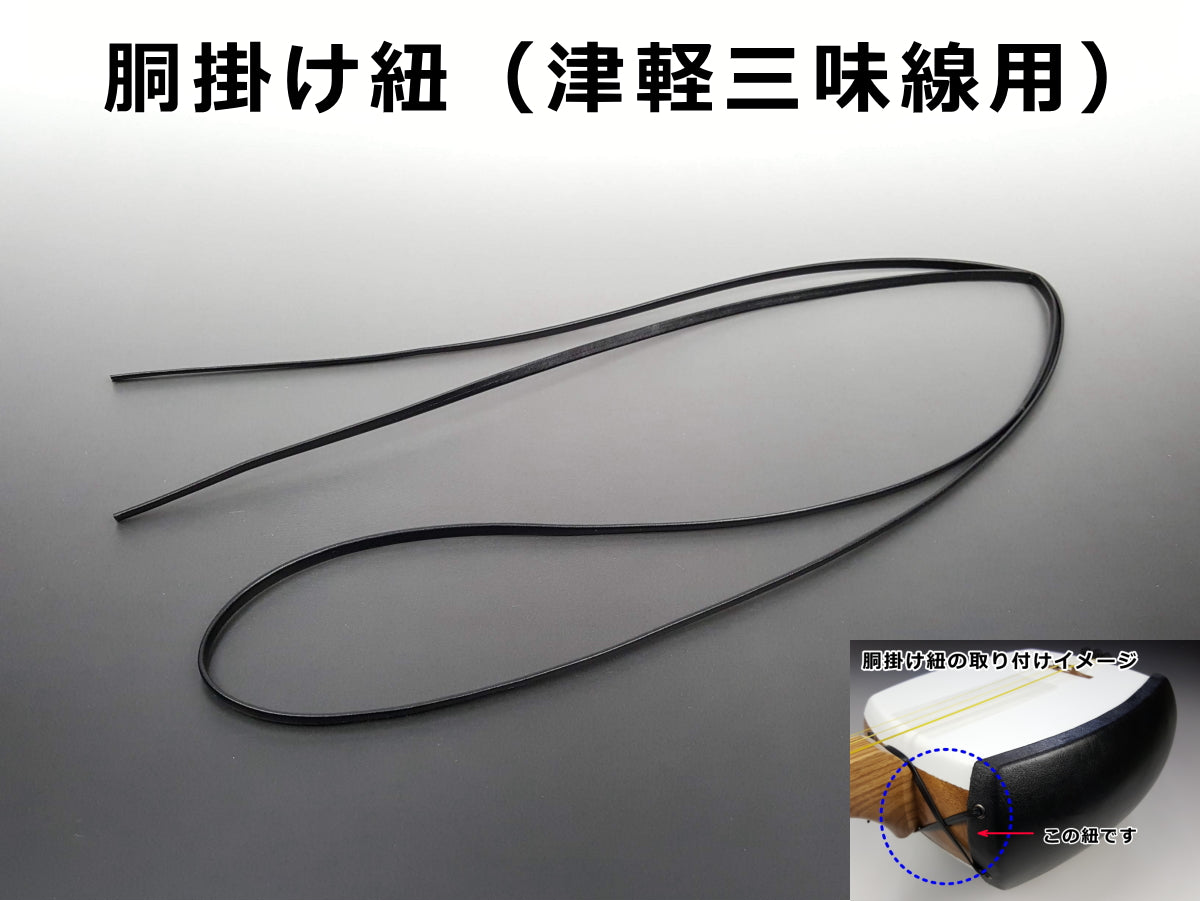 doukakehimo4.jpg?v=1632744406