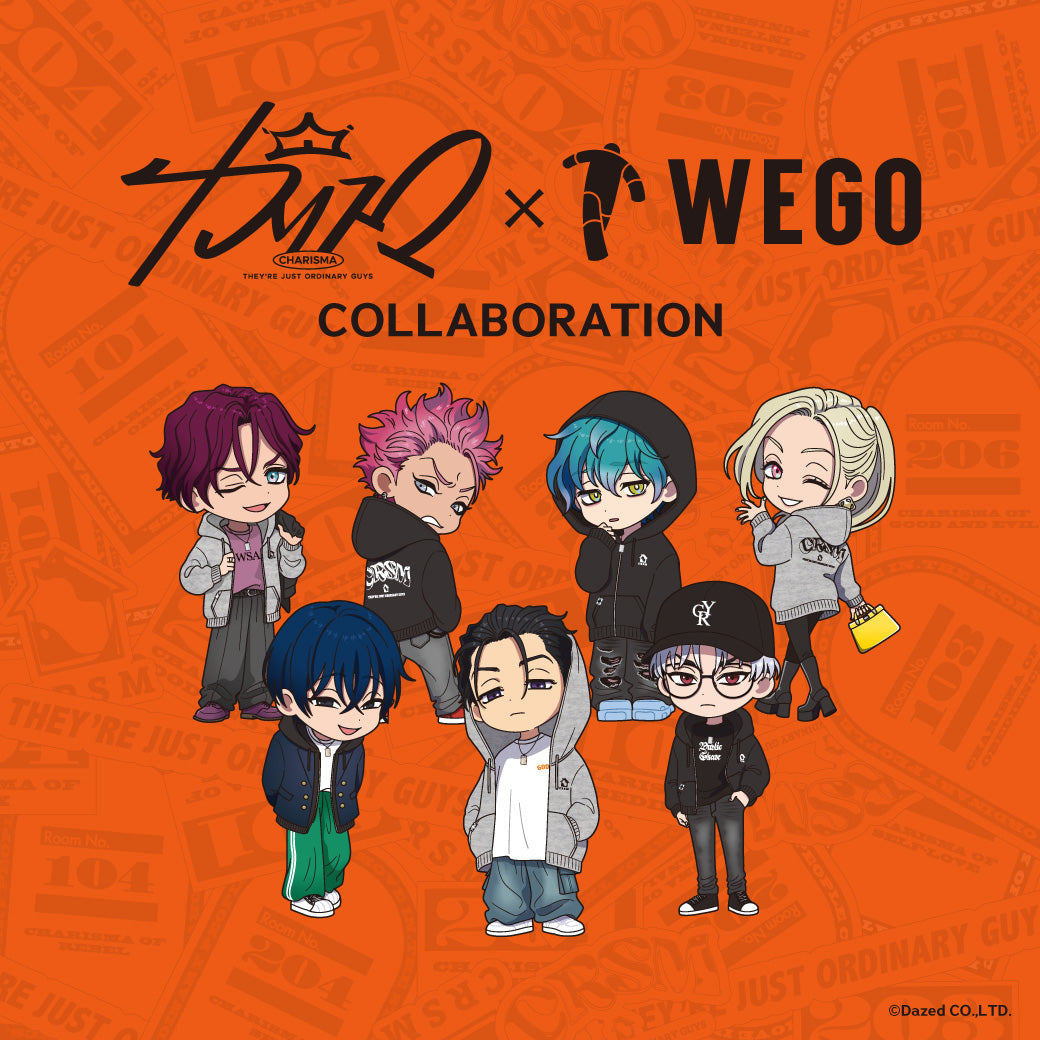 9/12(木)追記】超人的シェアハウスストーリー『カリスマ』とWEGOの