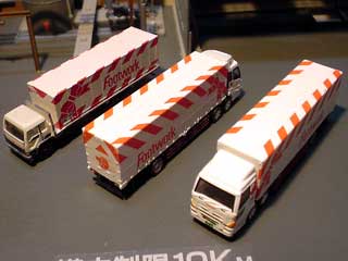 ワーキングビークル第1弾