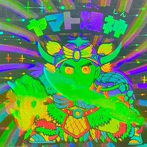 ヤマト爆神 / ビックリマンチョコ 13弾 | 80年代倶楽部