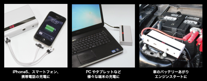 ハチハチハウス・マルチファンクションジャンプスターター｜ハチハチ