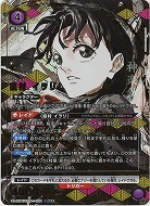 カグラバチ｜TCGシングルカード通販なら「193net」