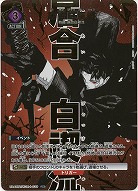 カグラバチ｜TCGシングルカード通販なら「193net」