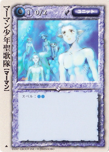 属性「水」(920 枚)｜モンスター・コレクションTCG