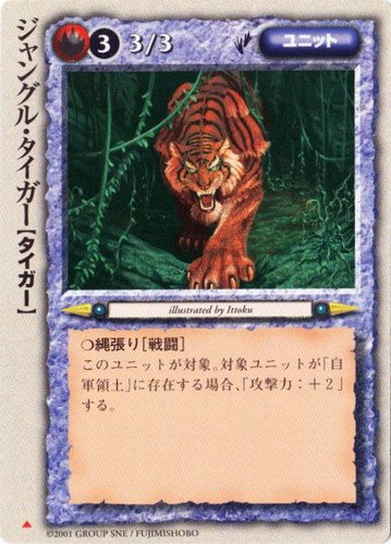 カードセット「魔法帝国の興亡」(236 枚)｜モンスター・コレクションTCG