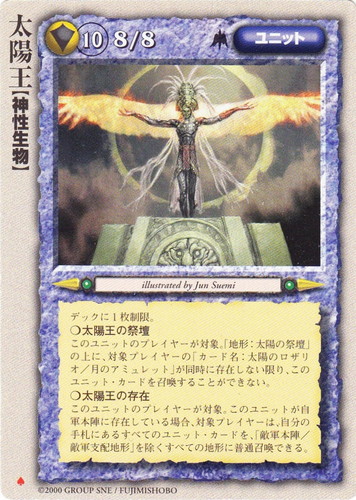 カードセット「プロモーションカード(Sレギュレーション)」(102 枚