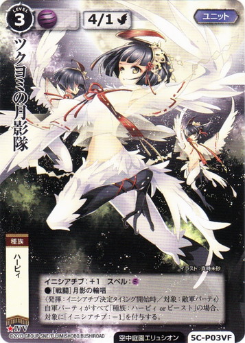 カードセット「プロモーションカード(ブシロード)」(139 枚