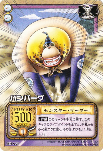 カードセット「英雄たちの船影」(1 枚)｜ONE PIECEカードゲーム