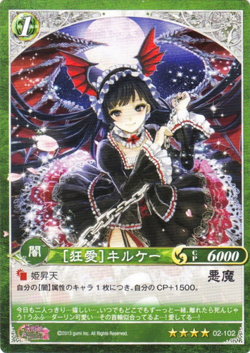 カードセット「幻獣姫 MONSTER PRINCESS Vol.2」(16 枚)｜幻想のアルマ