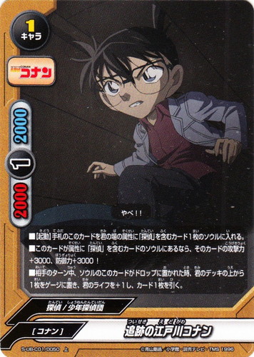 フューチャーカード バディファイト(5002枚)