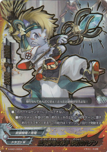 セットグループ「バッツ スペシャルシリーズ」(266 枚)｜フューチャー