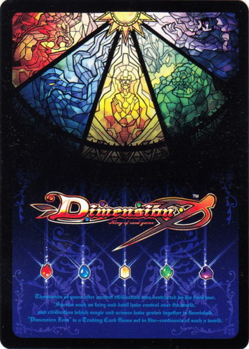 ディメンション・ゼロ(164枚)