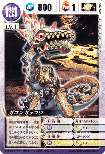 カードセット「第3弾 ドラゴニックヘブン」(61 枚)｜ドラゴンドライブ(新)