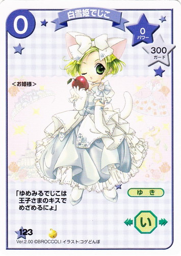 イラストレーター「コゲどんぼ」(2 枚)｜デ・ジ・キャラット