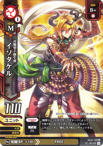 ドレッドノート(478枚)