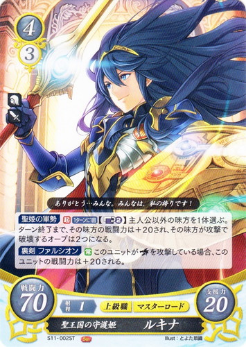 カードセット「スターターデッキ 第11弾 絆の戦士たち篇」(8 枚)｜TCG