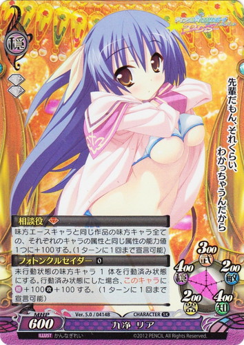 作品名「ティンクル☆くるせいだーず」(5 枚)｜ファンタズマゴリア