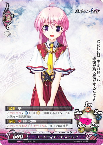 カード種類「キャラクター」(364 枚)｜ファンタズマゴリア