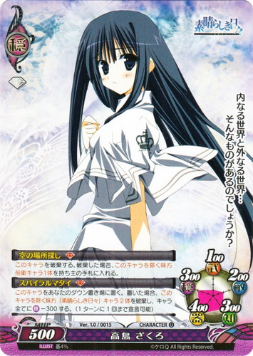 作品名「素晴らしき日々」(7 枚)｜ファンタズマゴリア