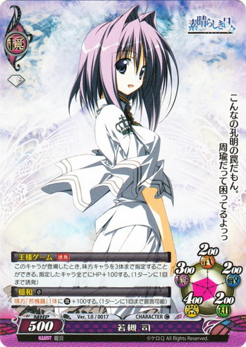 作品名「素晴らしき日々」(7 枚)｜ファンタズマゴリア